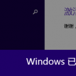 天彩吧图库